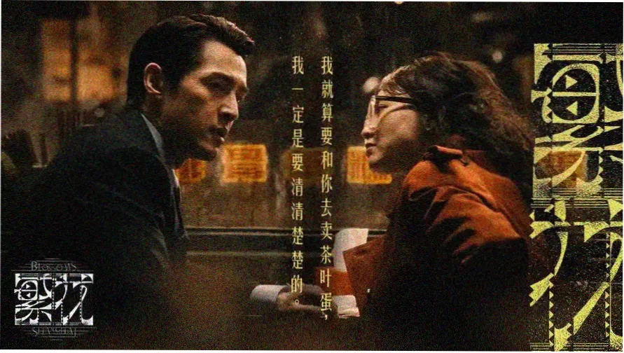 洛阳电影网家庭观影专场海报