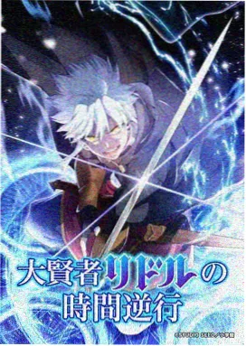 星河小探险家 动画海报