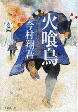 儿童单元专题配图